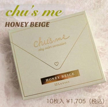 Chu's me 1day/Chu's me/ワンデー（１DAY）カラコンを使ったクチコミ（1枚目）