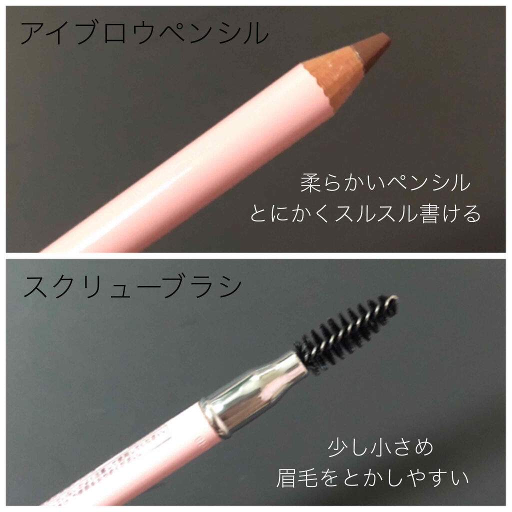 アイブロウペンシル/WHOMEE/アイブロウペンシルを使ったクチコミ（3枚目）
