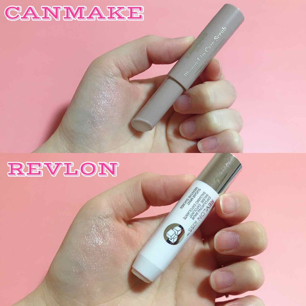 レブロン キス シュガー スクラブ/REVLON/リップスクラブを使ったクチコミ（3枚目）