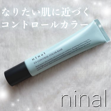 ninal UVコントロールカラーベース/ninal/化粧下地を使ったクチコミ（1枚目）