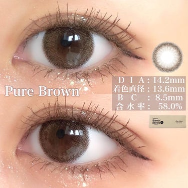 バンビシリーズ ワンデー ナチュラル Pure Brown/AngelColor/ワンデー（１DAY）カラコンを使ったクチコミ（1枚目）