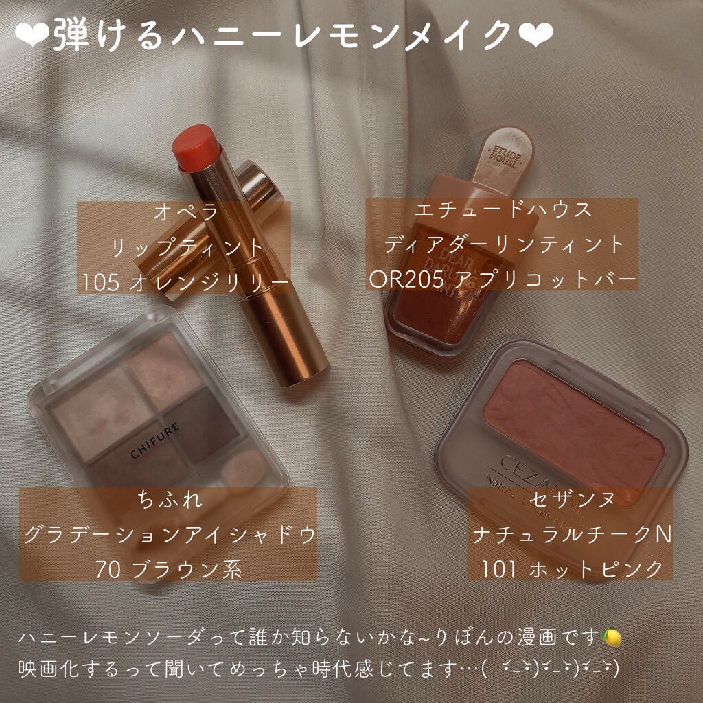 ナチュラル チークN/CEZANNE/パウダーチークを使ったクチコミ(3枚目)