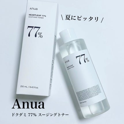 ドクダミ 77 スージングトナー/Anua/化粧水を使ったクチコミ(1枚目)