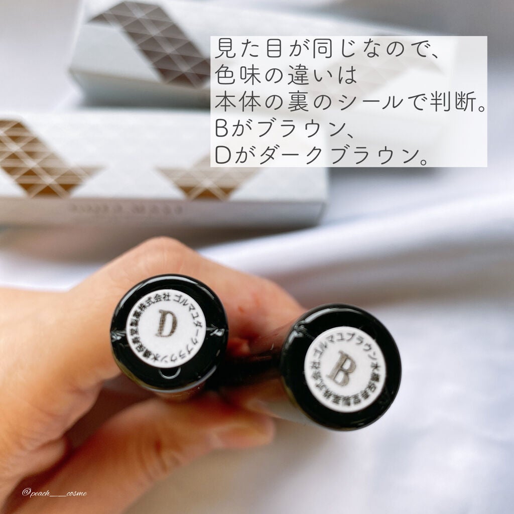 ゴルマユ/水橋保寿堂製薬/眉マスカラを使ったクチコミ(4枚目)