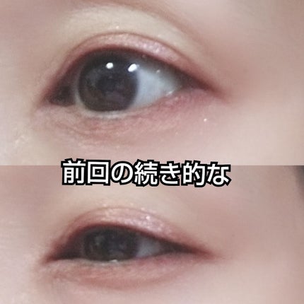 ドレッシーシャドウ/CipiCipi/アイシャドウパレットを使ったクチコミ(1枚目)