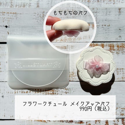 ジルスチュアート パステルペタル ブラッシュ/JILL STUART/パウダーチークを使ったクチコミ(2枚目)