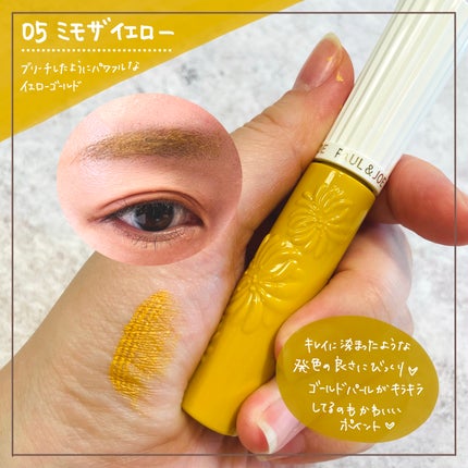 アイブロウ マスカラ/PAUL & JOE BEAUTE/眉マスカラを使ったクチコミ(2枚目)