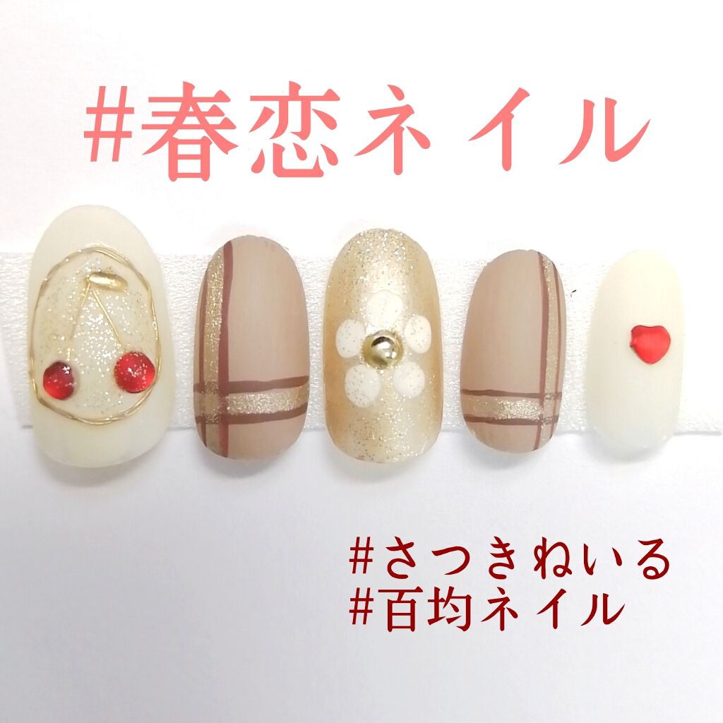#春恋ネイル,#百均ネイル,#春ネイル,#さくらんぼネイル,#花ネイル,#フラワーネイル,#マットネイルのネイルデザイン