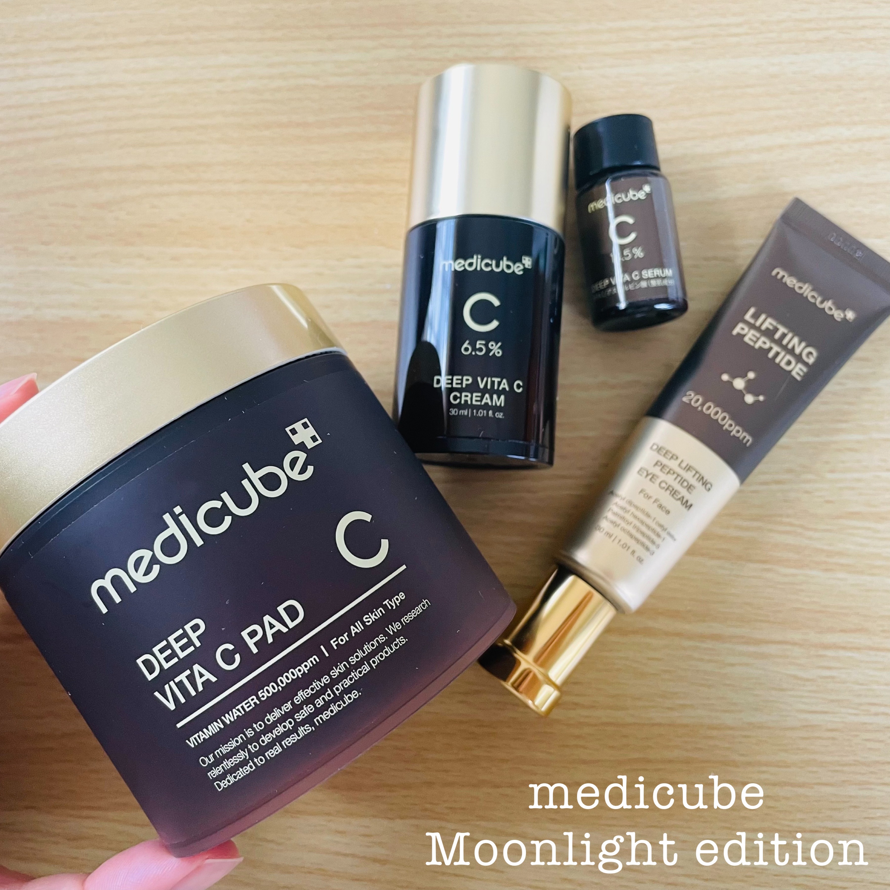 ディープリフティングアイクリーム/MEDICUBE/その他スキンケアを使ったクチコミ（1枚目）