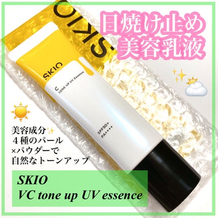 VC トーンアップUVエッセンス/SKIO/日焼け止めローションを使ったクチコミ(1枚目)
