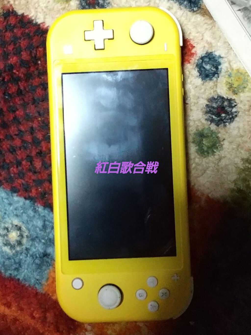 アニョハセヨ
皆さん今年も最後になりました！
✂ーーーーーーーーーーーーーーーーーーーー
さて紅白歌合戦気になっているグループありますか？
コメント欄に書いてください!