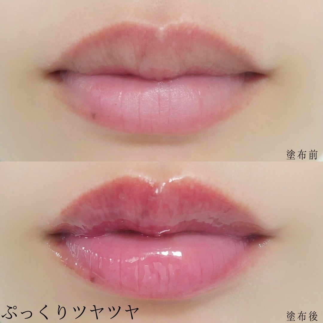 ジューシーベリープランピングリップオイル/TOCOBO/リップグロスを使ったクチコミ(8枚目)