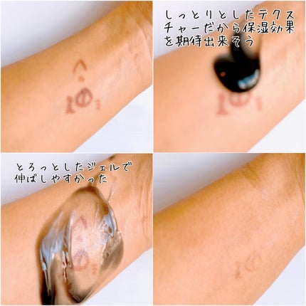 ブラックジェルクレンジング/.akaran/クレンジングジェルを使ったクチコミ(5枚目)