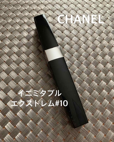 イニミタブル エクストレム/CHANEL/マスカラを使ったクチコミ（1枚目）