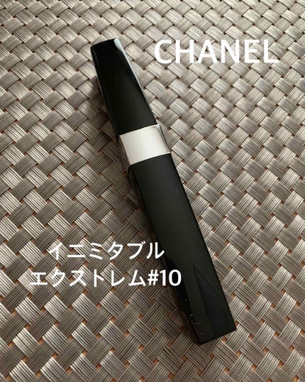 イニミタブル エクストレム/CHANEL/マスカラを使ったクチコミ(1枚目)