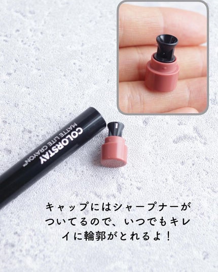 レブロン カラーステイ マット ライト クレヨン/REVLON/口紅を使ったクチコミ(6枚目)