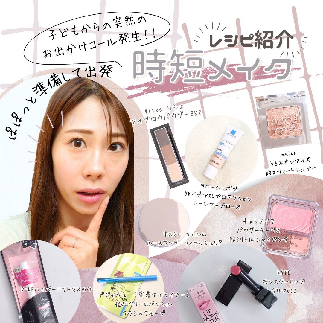 ヴィセ リシェ アイブロウパウダー/Visée/パウダーアイブロウを使ったクチコミ(1枚目)