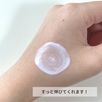 ドラマティックスキンセンサーベース EX UV+/マキアージュ/化粧下地を使ったクチコミ(3枚目)