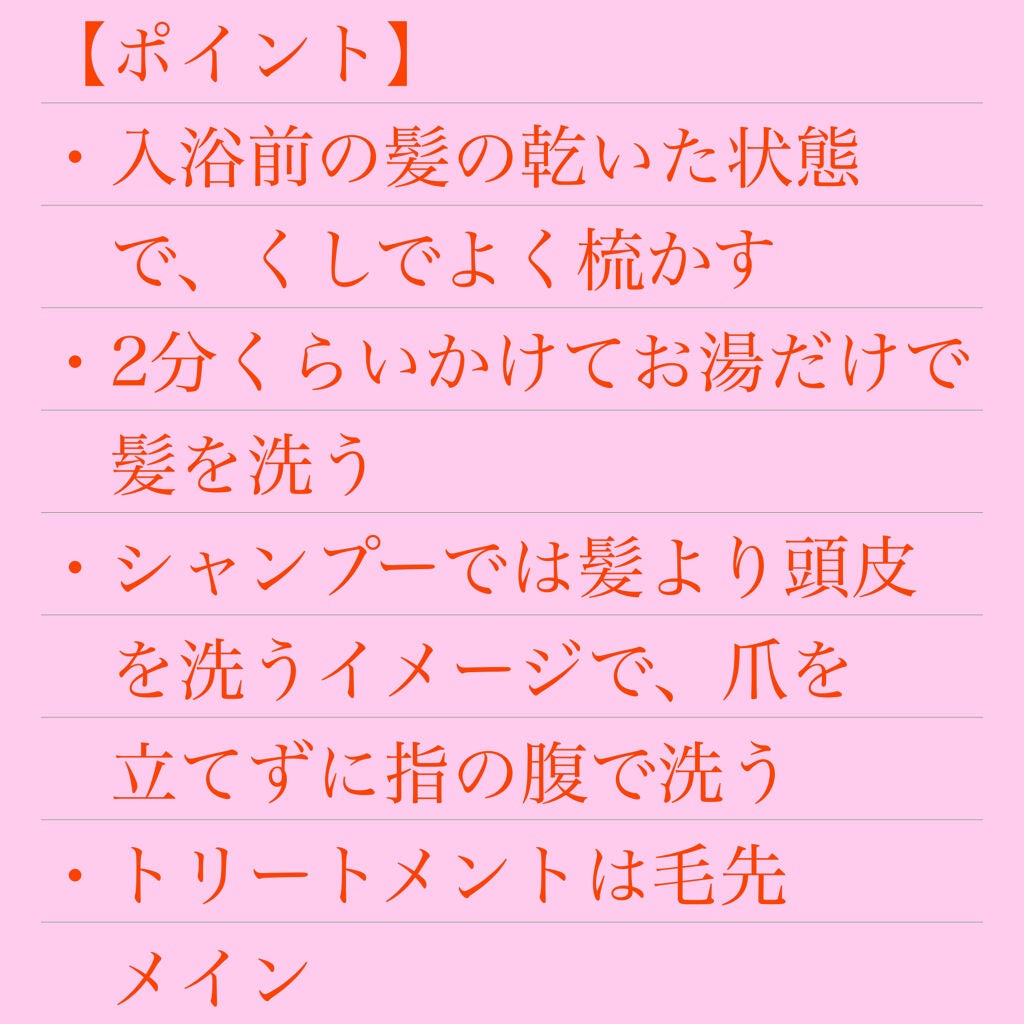 エクストラダメージケア デイリー補修トリートメント/パンテーン/洗い流すヘアトリートメントを使ったクチコミ(2枚目)