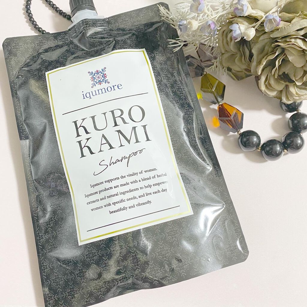 クロカミシャンプー/iqumore/市販シャンプーを使ったクチコミ(1枚目)