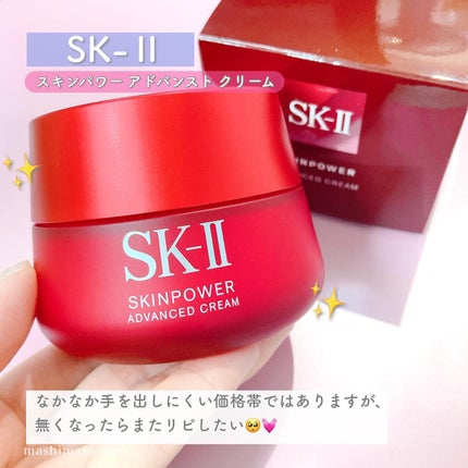 ã¹ãã³ãã¯ãŒ ã¢ããã³ã¹ã ã¯ãªãŒã /SK-II/ãã§ã€ã¹ã¯ãªãŒã ã䜿ã£ãã¯ãã³ãïŒ6æç®ïŒ