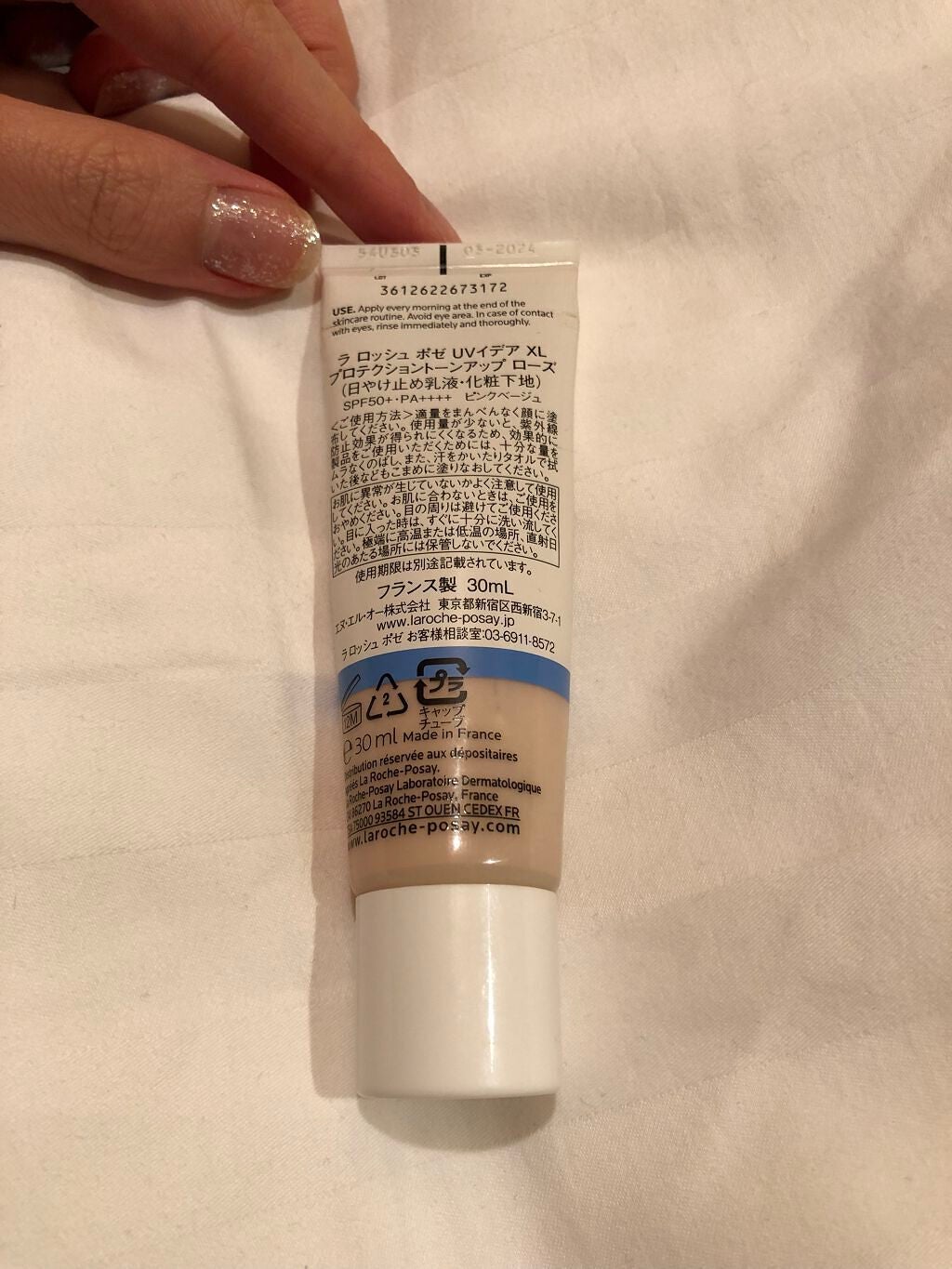 UVイデア XL プロテクショントーンアップ ローズ/ラ ロッシュ ポゼ/日焼け止めクリームを使ったクチコミ(2枚目)