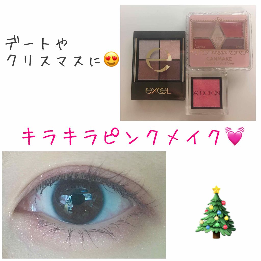 アディクション ザ アイシャドウ/ADDICTION/単色アイシャドウを使ったクチコミ（1枚目）