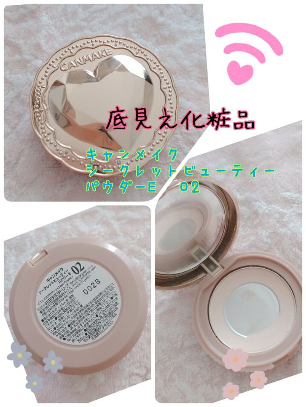 ハイライター/キャンメイク/パウダーハイライトを使ったクチコミ（1枚目）