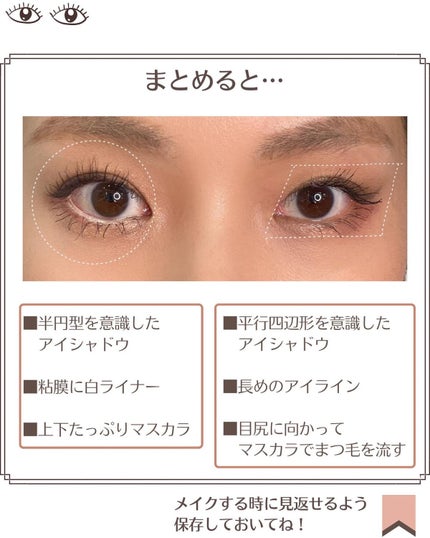 リアルラスティングアイライナー24hWP/K-パレット/リキッドアイライナーを使ったクチコミ(8枚目)