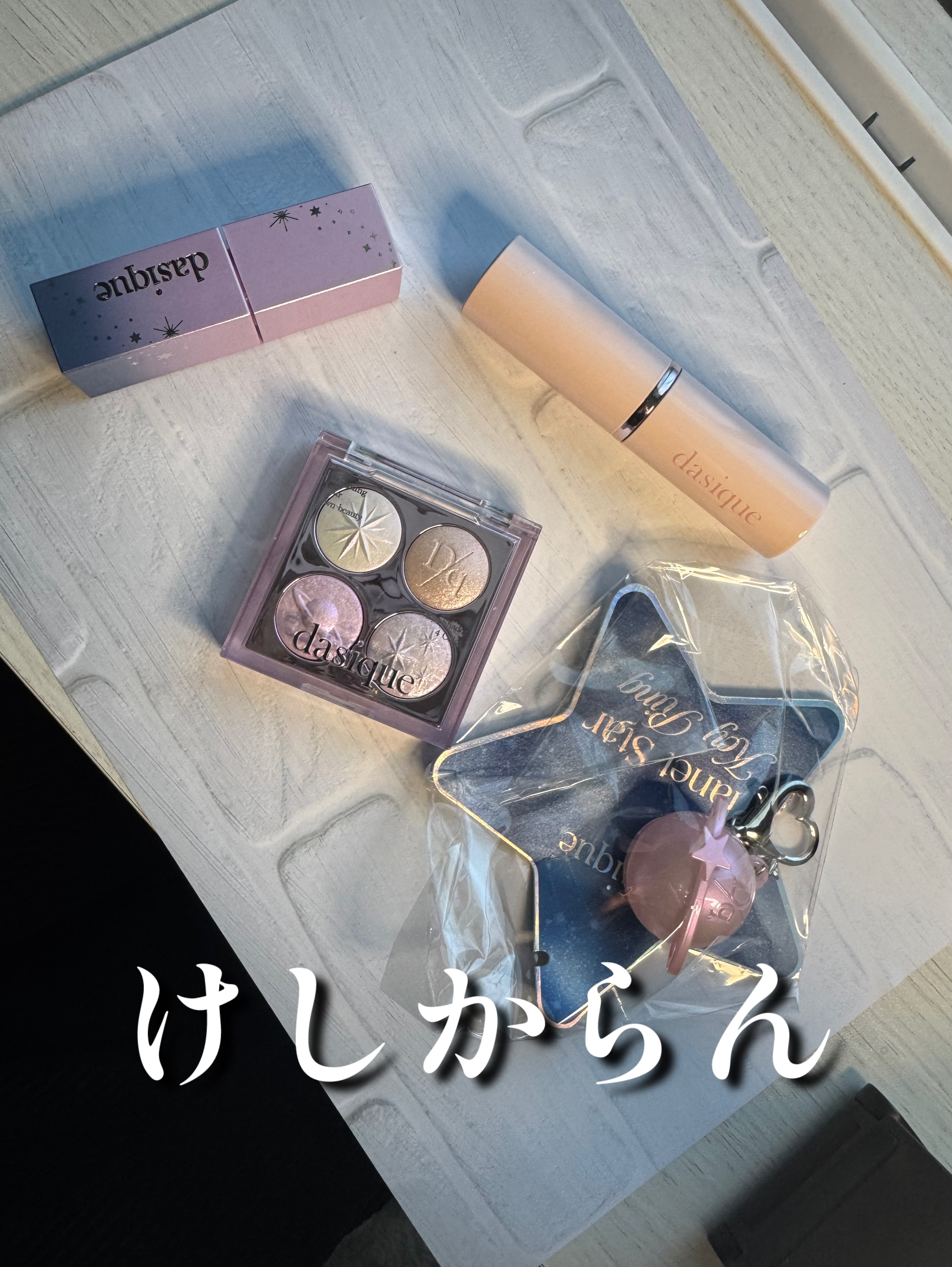 スターリーナイト シャドウパレット 02 オーロラ/dasique/アイシャドウパレットを使ったクチコミ（1枚目）