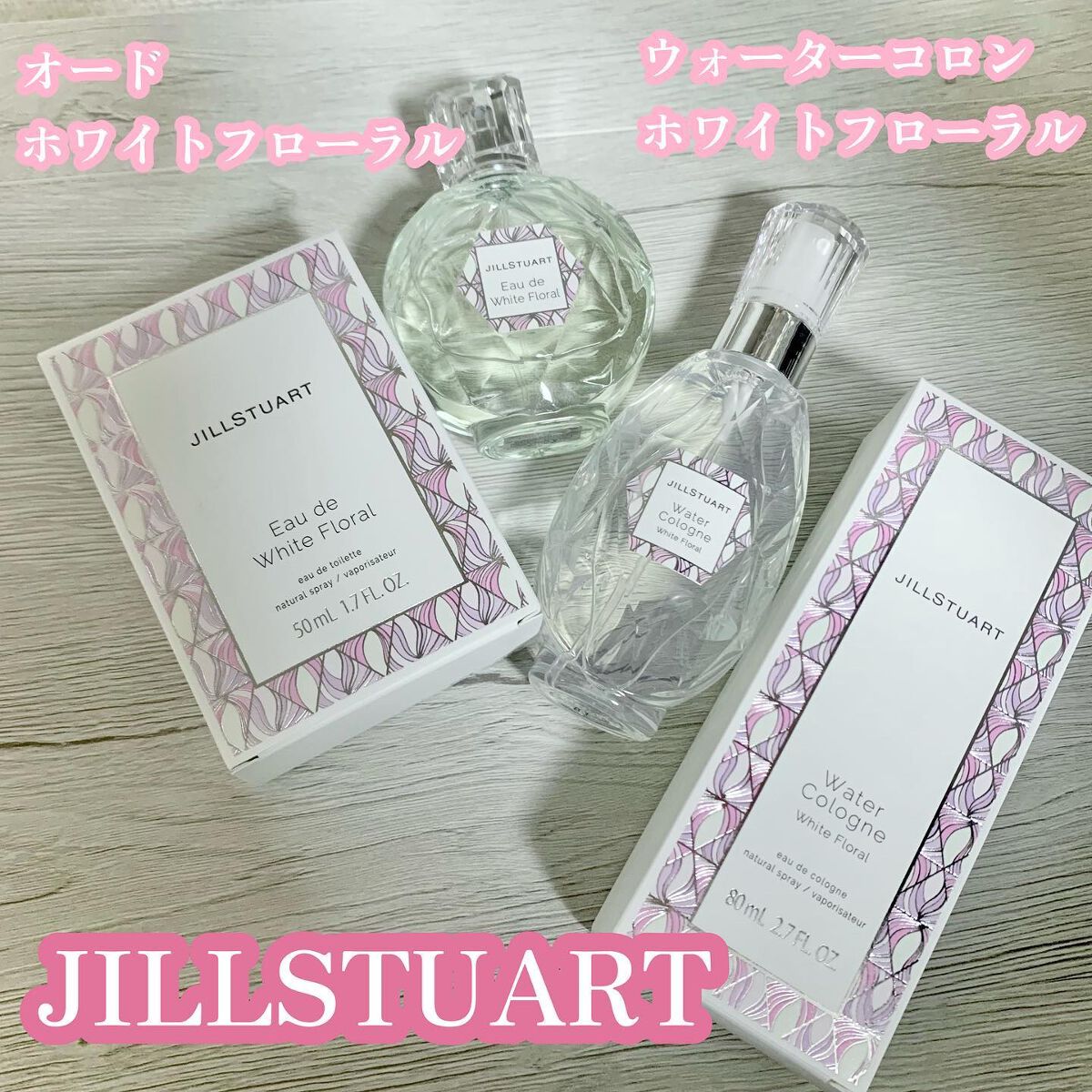 ジルスチュアート オード ホワイトフローラル/JILL STUART/香水(レディース)を使ったクチコミ（1枚目）