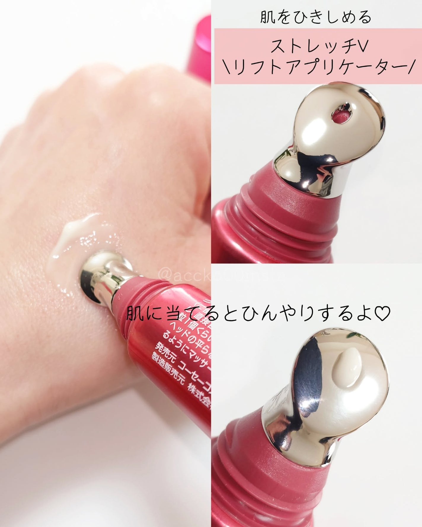 グレイス ワン リンクルケア リンクルリフトV エッセンス/グレイスワン/美容液を使ったクチコミ(3枚目)