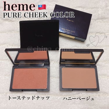 LIPSショッピング購入品🥳
おすすめ✨人気台湾コスメブランド🇹🇼✨

♡----------------------------♡
heme ヒーミー
ピュア チーク カラー
トーステッドナッツ/ハニ