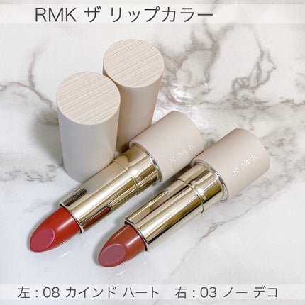 ザ リップカラー/RMK/口紅を使ったクチコミ(2枚目)