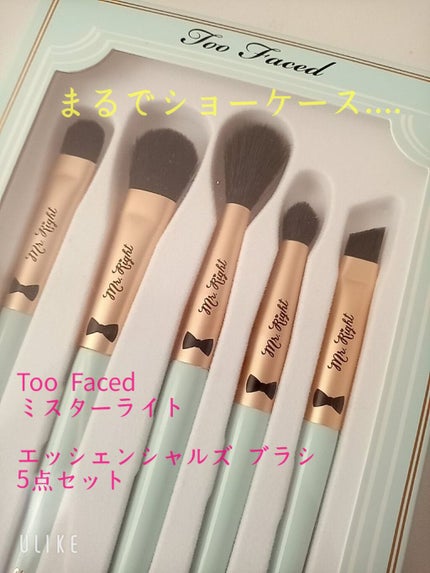ミスターライト エッセンシャルズ ブラシ 5点 セット/Too Faced/メイクブラシを使ったクチコミ(1枚目)