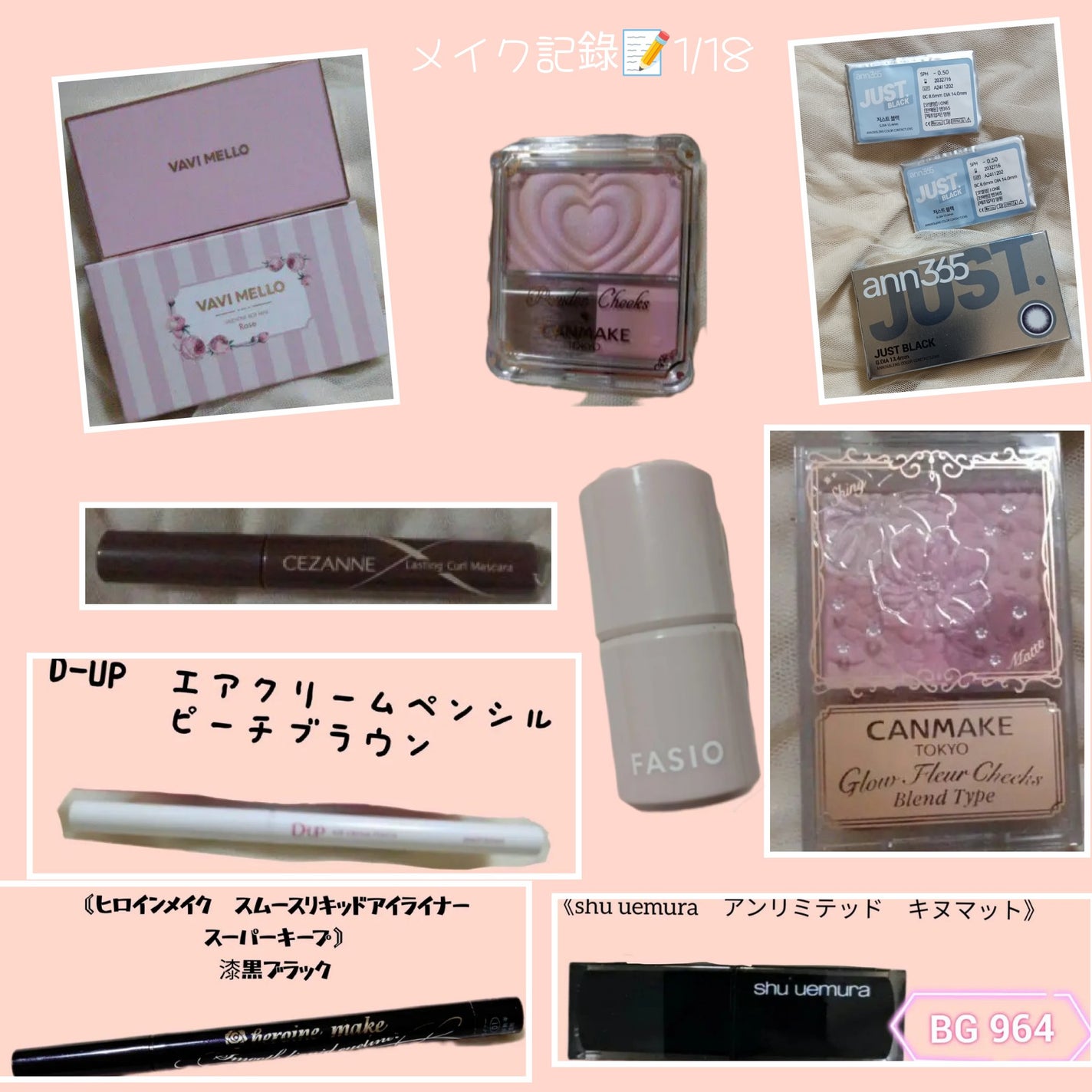 スムースリキッドアイライナー スーパーキープ/ヒロインメイク/リキッドアイライナーを使ったクチコミ(1枚目)