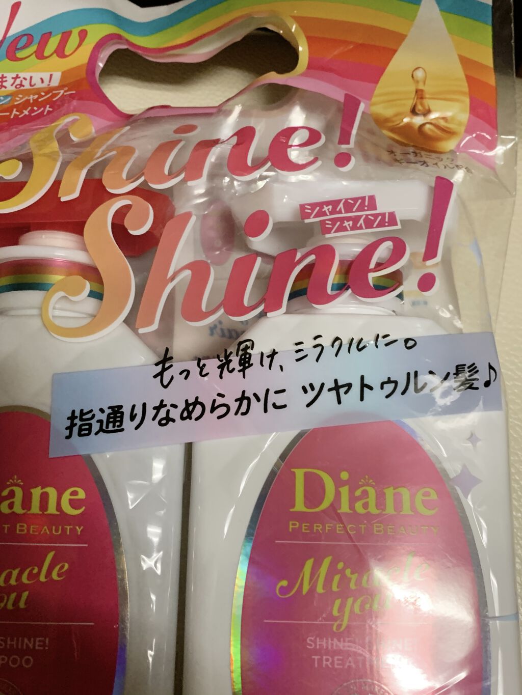 リラックス シャンプー／トリートメント(ストレート＆スリーク)/Je l'aime/シャンプー・コンディショナーを使ったクチコミ（2枚目）