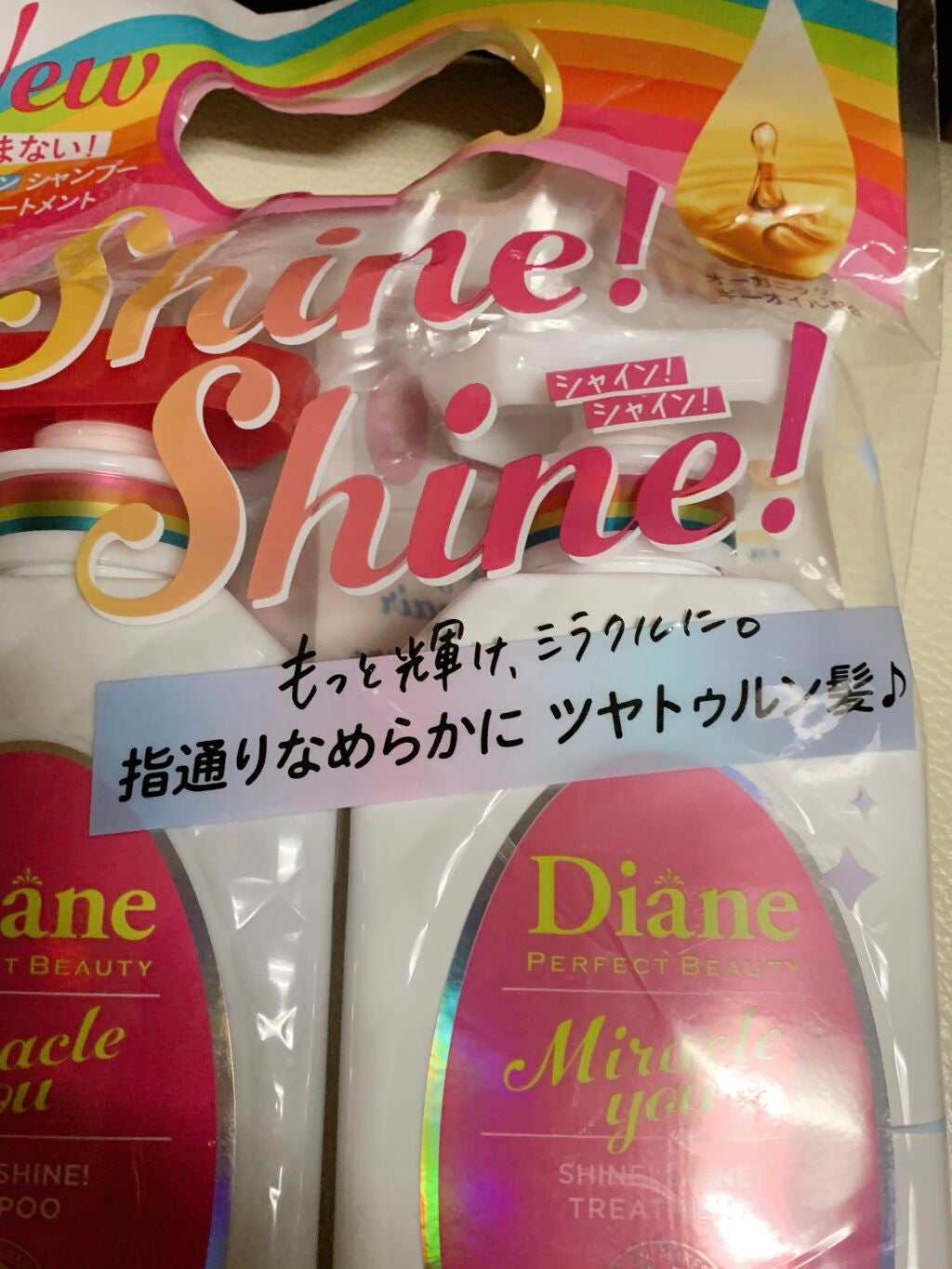 リラックス シャンプー/トリートメント(ストレート&スリーク)/Je l'aime/シャンプー・コンディショナーを使ったクチコミ(2枚目)