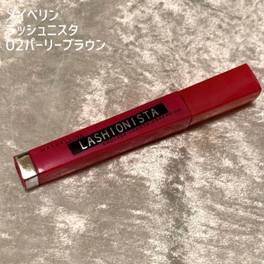 あさすず on LIPS 「ナチュラルメイクならこれ一択こんにちは、あさすずです！激愛用マ..」（2枚目）