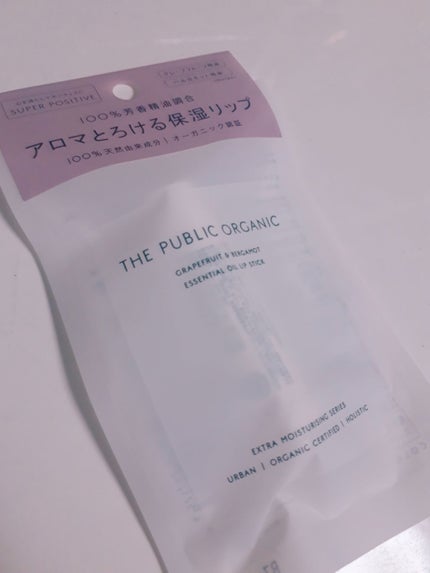 オイル リップスティック ネロリ&オレンジ/アルジェラン/リップクリームを使ったクチコミ(1枚目)