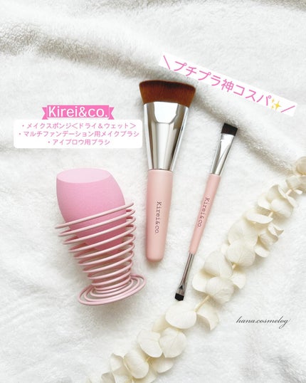 しずく型メイクスポンジ<ドライ&ウェット>/Kirei&co./パフ・スポンジを使ったクチコミ(1枚目)