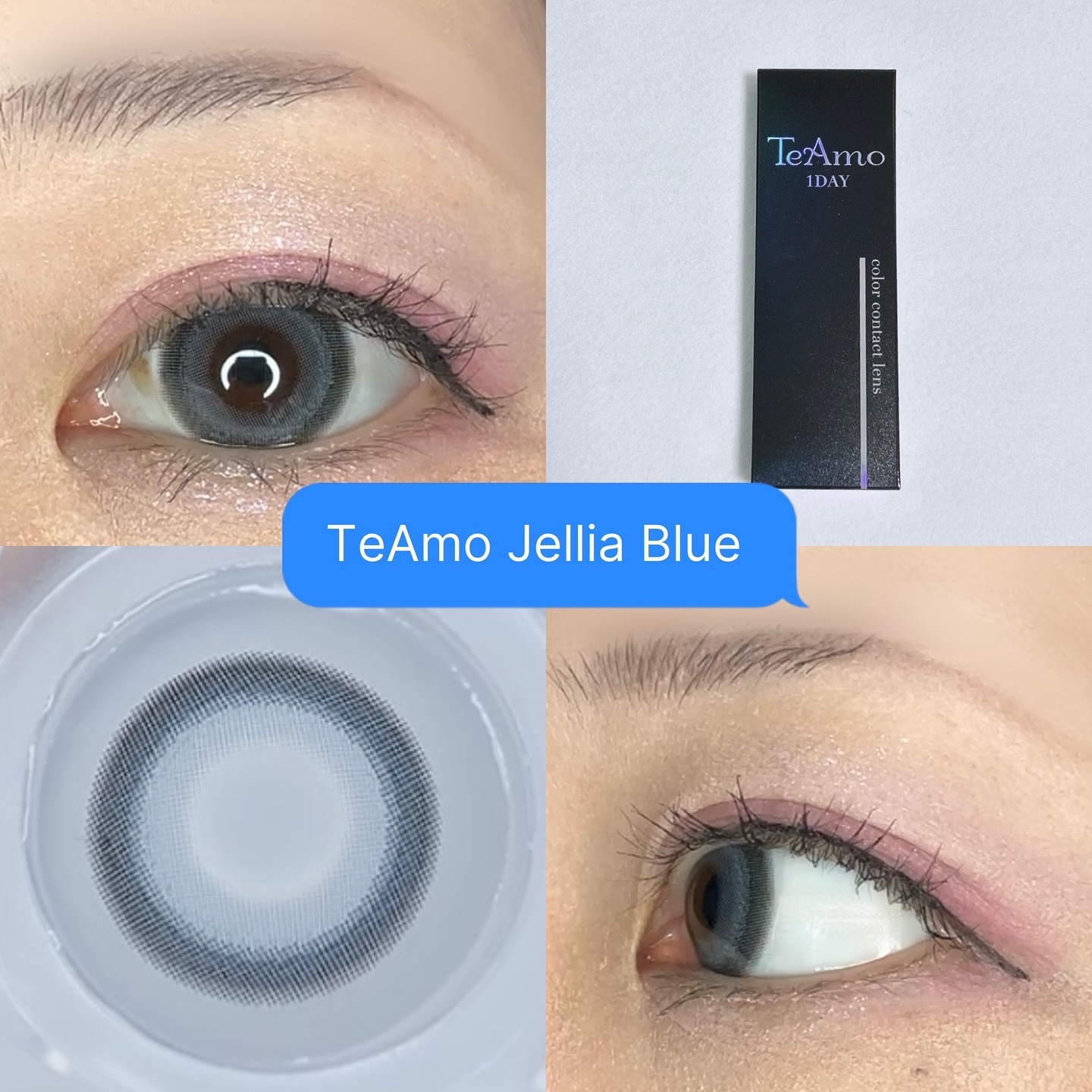 TeAmo 1DAY/TeAmo/ワンデー（１DAY）カラコンを使ったクチコミ（1枚目）