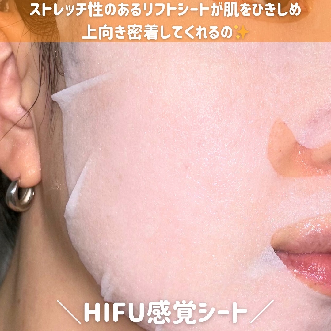 ルルルン ハイドラ V マスク/ルルルン/シートマスク・パックを使ったクチコミ（3枚目）