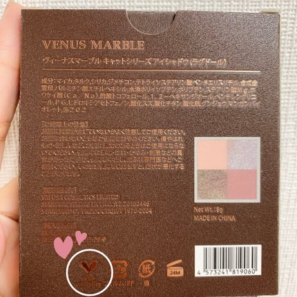 ゆじゃ on LIPS 「購入品--------------------[venusma..」(6枚目)