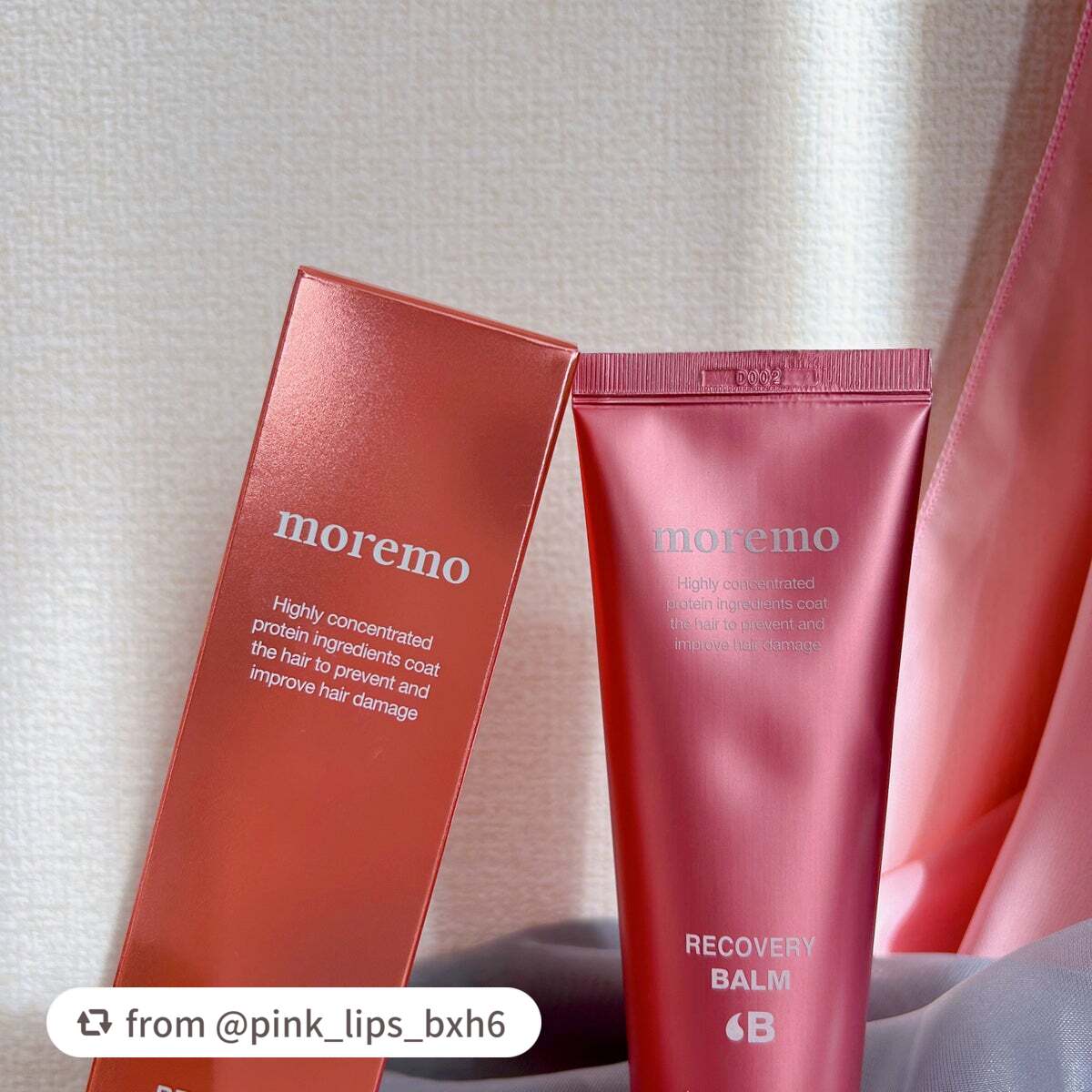 プロテインバーム B/moremo/アウトバストリートメントを使ったクチコミ(2枚目)