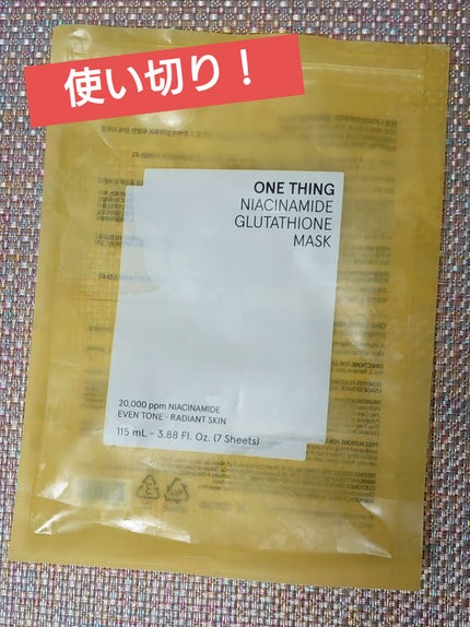 ナイアシンアミドグルタチオンマスク/ONE THING/シートマスク・パックを使ったクチコミ(1枚目)