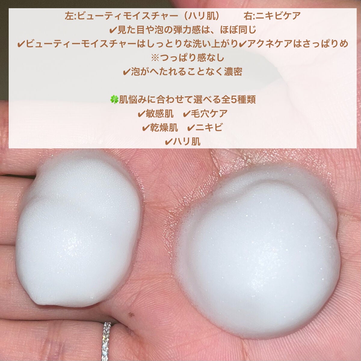 ビューティモイスチャー クリーミー泡洗顔料/ダヴ/泡洗顔を使ったクチコミ(3枚目)