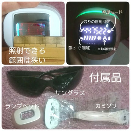 BoSidin レーザー脱毛器 2019/BoSidin/家庭用脱毛器を使ったクチコミ(2枚目)