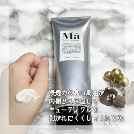 エムエーシャンプー/トリートメント/MA/市販シャンプーを使ったクチコミ(5枚目)