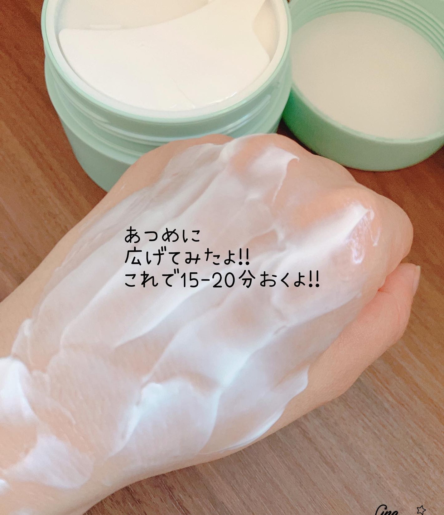 モイストバランシングマスクPro./ビービーラボラトリーズ/洗い流すパック・マスクを使ったクチコミ(4枚目)